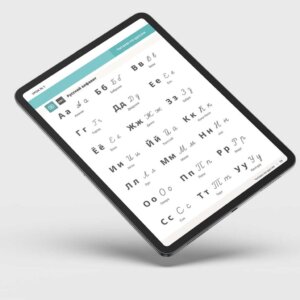 real life russian for beginners speak from day one :: e book