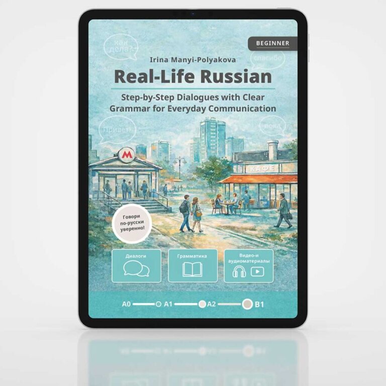 real life russian for beginners speak from day one